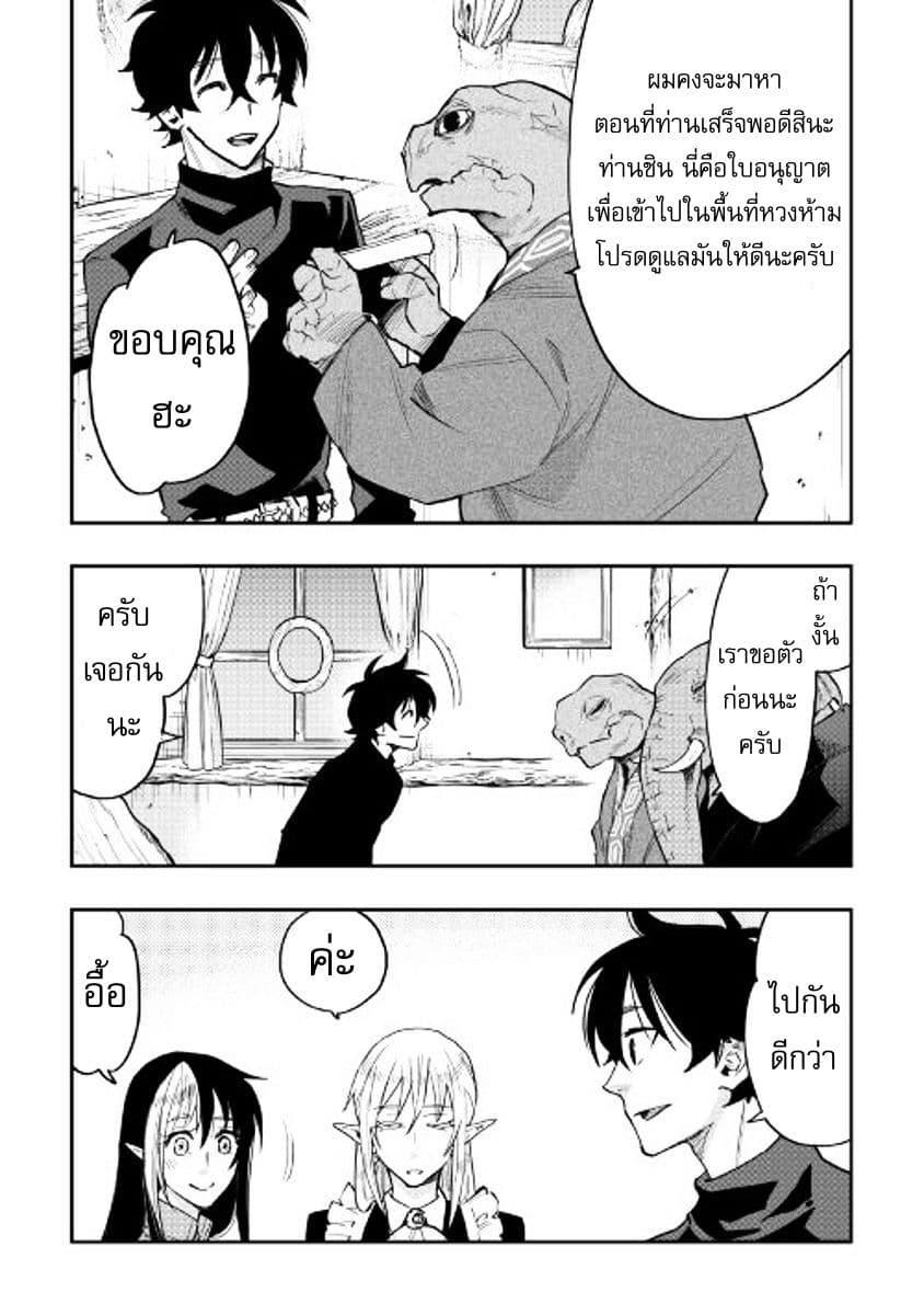 Manga-lc-com อ่านมังงะ อ่านการ์ตูน ออนไลน์ ฟรี The New Gate ตอนที่ 1 2 3 4 5 6 7 8 9 10 11 12 13 14 ฟรี ไม่มีโฆษณา Manga-lc - อ่าน มังงะ อ่าน การ์ตูน ออนไลน์ อ่านมังงะ ฟรี