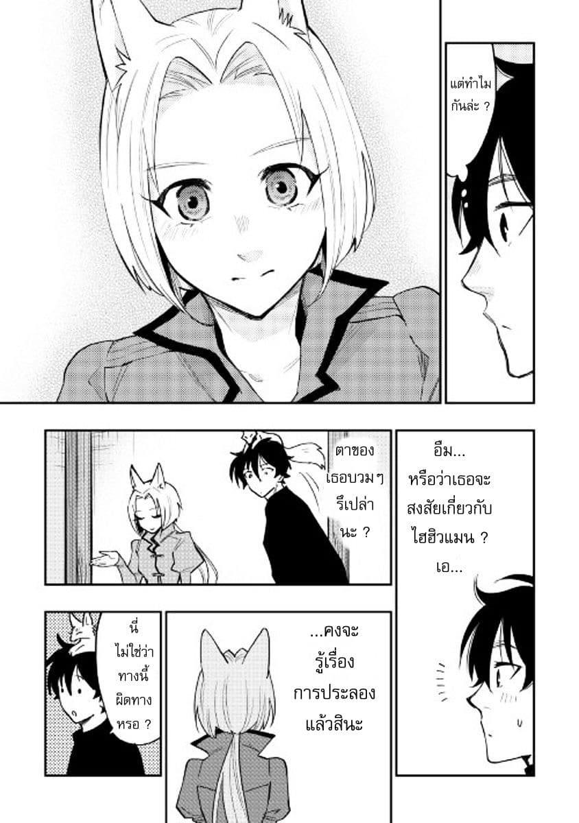 Manga-lc-com อ่านมังงะ อ่านการ์ตูน ออนไลน์ ฟรี The New Gate ตอนที่ 1 2 3 4 5 6 7 8 9 10 11 12 13 14 ฟรี ไม่มีโฆษณา Manga-lc - อ่าน มังงะ อ่าน การ์ตูน ออนไลน์ อ่านมังงะ ฟรี