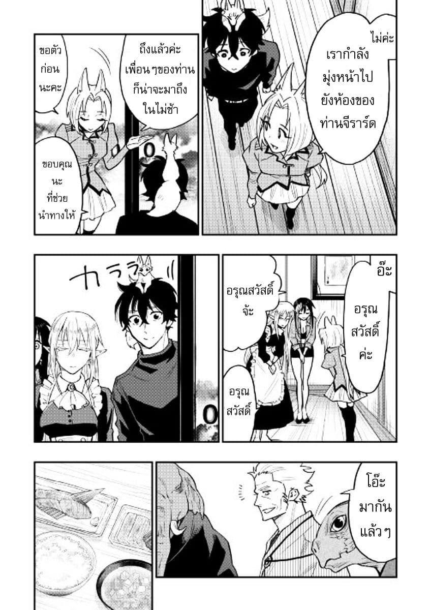 Manga-lc-com อ่านมังงะ อ่านการ์ตูน ออนไลน์ ฟรี The New Gate ตอนที่ 1 2 3 4 5 6 7 8 9 10 11 12 13 14 ฟรี ไม่มีโฆษณา Manga-lc - อ่าน มังงะ อ่าน การ์ตูน ออนไลน์ อ่านมังงะ ฟรี