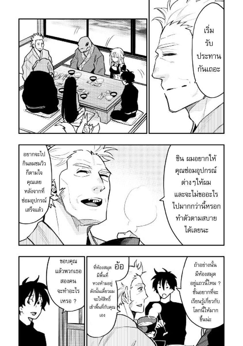 Manga-lc-com อ่านมังงะ อ่านการ์ตูน ออนไลน์ ฟรี The New Gate ตอนที่ 1 2 3 4 5 6 7 8 9 10 11 12 13 14 ฟรี ไม่มีโฆษณา Manga-lc - อ่าน มังงะ อ่าน การ์ตูน ออนไลน์ อ่านมังงะ ฟรี