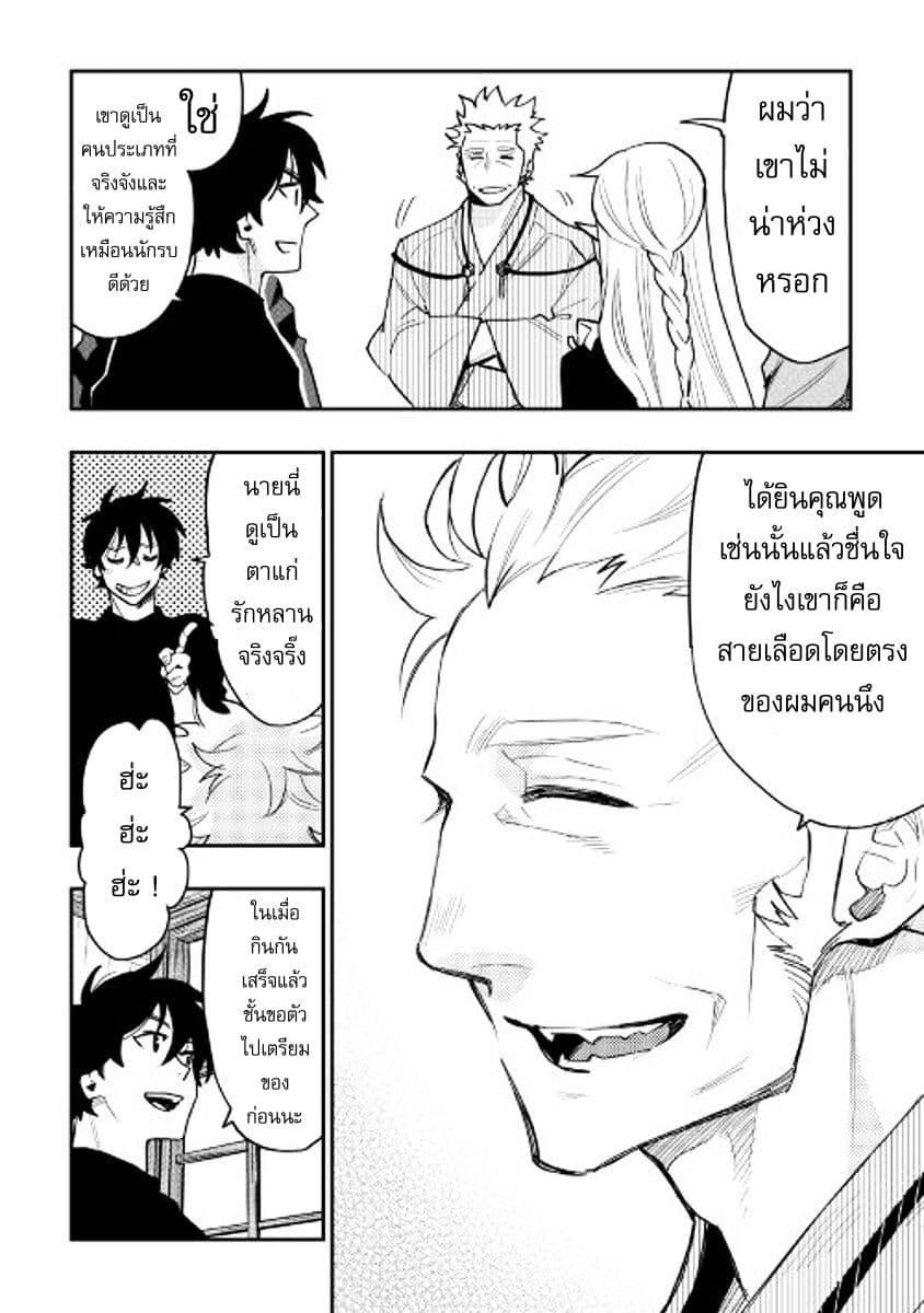 Manga-lc-com อ่านมังงะ อ่านการ์ตูน ออนไลน์ ฟรี The New Gate ตอนที่ 1 2 3 4 5 6 7 8 9 10 11 12 13 14 ฟรี ไม่มีโฆษณา Manga-lc - อ่าน มังงะ อ่าน การ์ตูน ออนไลน์ อ่านมังงะ ฟรี