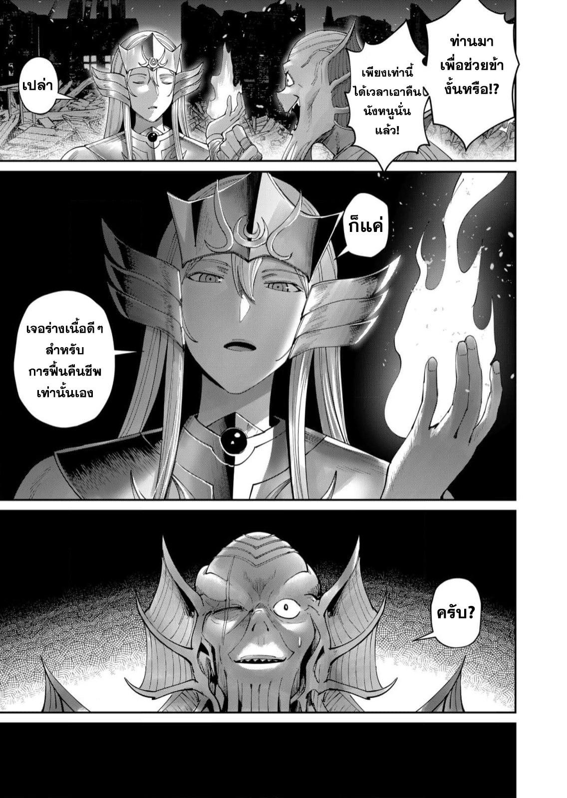 Manga-lc-com อ่านมังงะ อ่านการ์ตูน ออนไลน์ ฟรี Kichikueiyu ตอนที่ 1 2 3 4 5 6 7 8 9 10 11 12 13 14 ฟรี ไม่มีโฆษณา Manga-lc - อ่าน มังงะ อ่าน การ์ตูน ออนไลน์ อ่านมังงะ ฟรี
