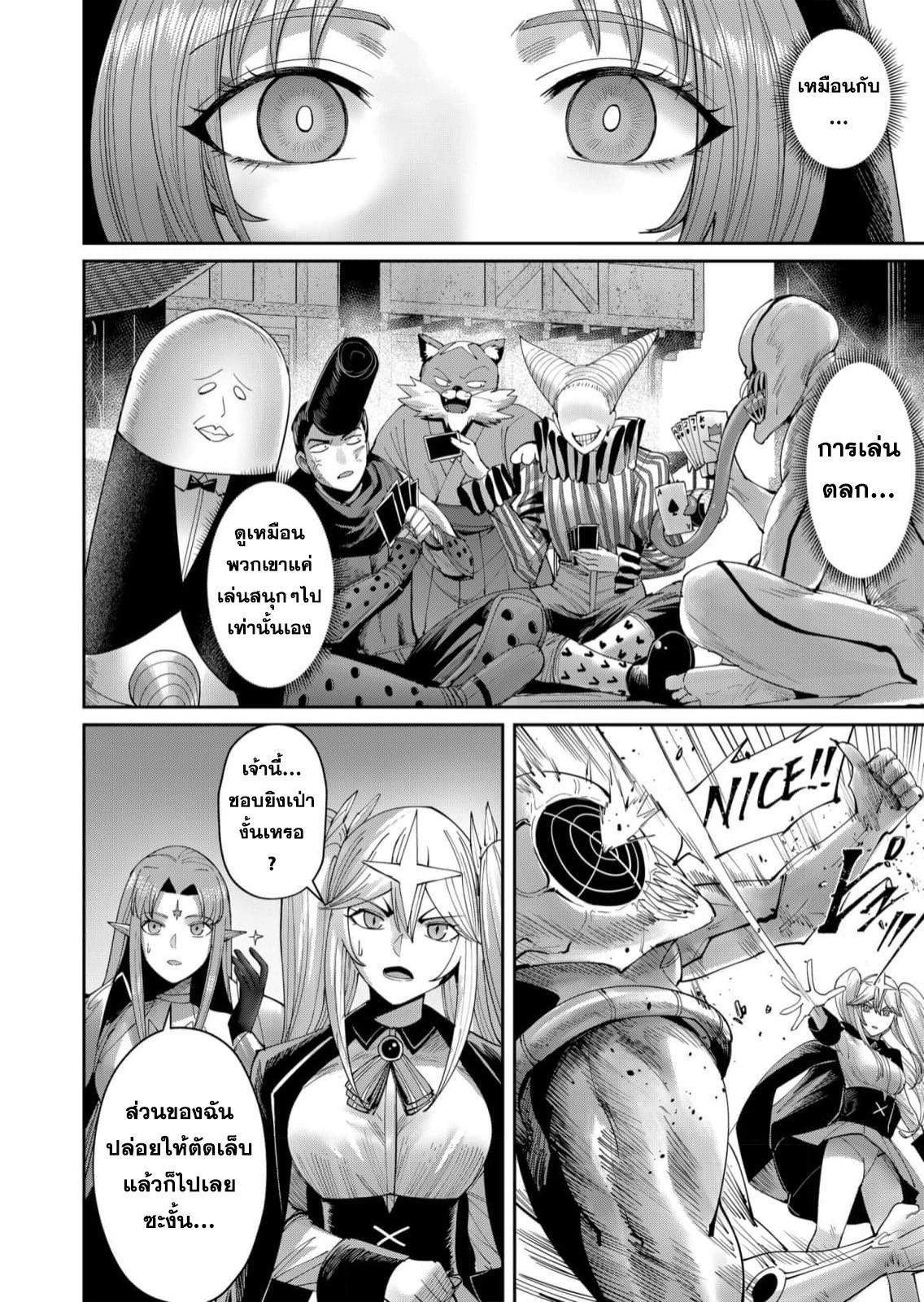 Manga-lc-com อ่านมังงะ อ่านการ์ตูน ออนไลน์ ฟรี Kichikueiyu ตอนที่ 1 2 3 4 5 6 7 8 9 10 11 12 13 14 ฟรี ไม่มีโฆษณา Manga-lc - อ่าน มังงะ อ่าน การ์ตูน ออนไลน์ อ่านมังงะ ฟรี