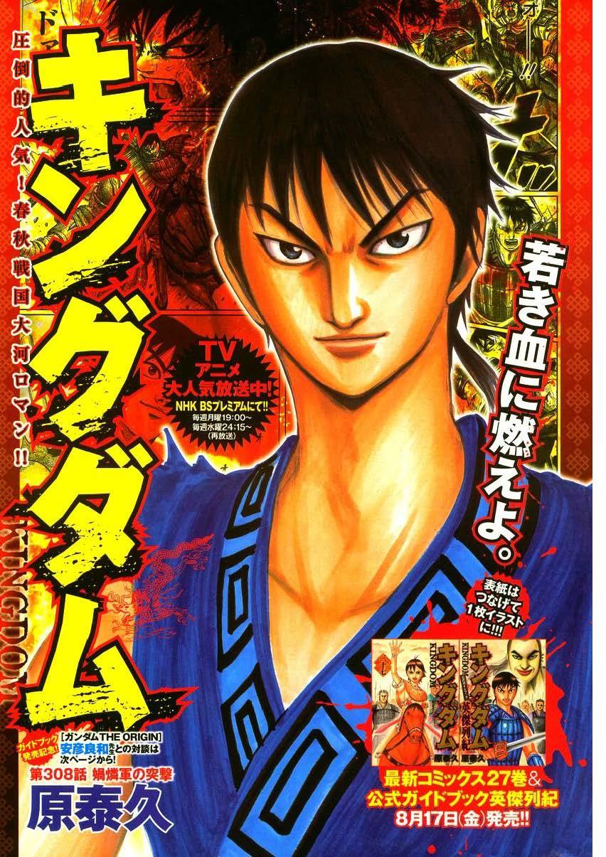 Manga-lc-com อ่านมังงะ อ่านการ์ตูน ออนไลน์ ฟรี Kingdom ตอนที่ 1 2 3 4 5 6 7 8 9 10 11 12 13 14 ฟรี ไม่มีโฆษณา Manga-lc - อ่าน มังงะ อ่าน การ์ตูน ออนไลน์ อ่านมังงะ ฟรี