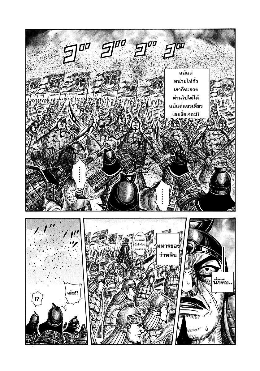 Manga-lc-com อ่านมังงะ อ่านการ์ตูน ออนไลน์ ฟรี Kingdom ตอนที่ 1 2 3 4 5 6 7 8 9 10 11 12 13 14 ฟรี ไม่มีโฆษณา Manga-lc - อ่าน มังงะ อ่าน การ์ตูน ออนไลน์ อ่านมังงะ ฟรี