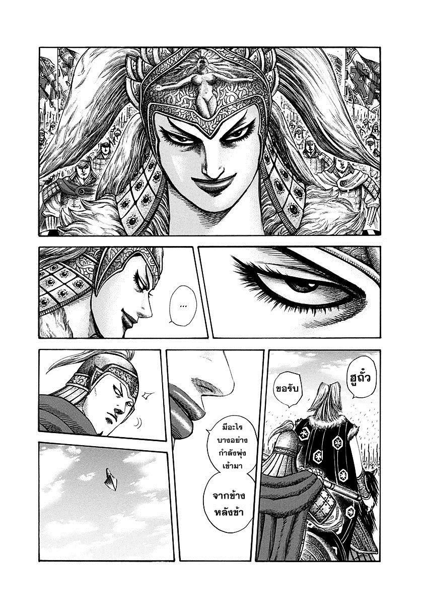 Manga-lc-com อ่านมังงะ อ่านการ์ตูน ออนไลน์ ฟรี Kingdom ตอนที่ 1 2 3 4 5 6 7 8 9 10 11 12 13 14 ฟรี ไม่มีโฆษณา Manga-lc - อ่าน มังงะ อ่าน การ์ตูน ออนไลน์ อ่านมังงะ ฟรี