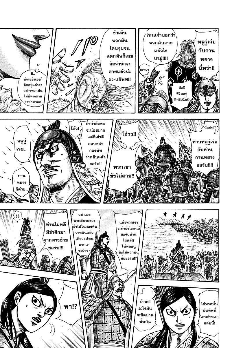 Manga-lc-com อ่านมังงะ อ่านการ์ตูน ออนไลน์ ฟรี Kingdom ตอนที่ 1 2 3 4 5 6 7 8 9 10 11 12 13 14 ฟรี ไม่มีโฆษณา Manga-lc - อ่าน มังงะ อ่าน การ์ตูน ออนไลน์ อ่านมังงะ ฟรี