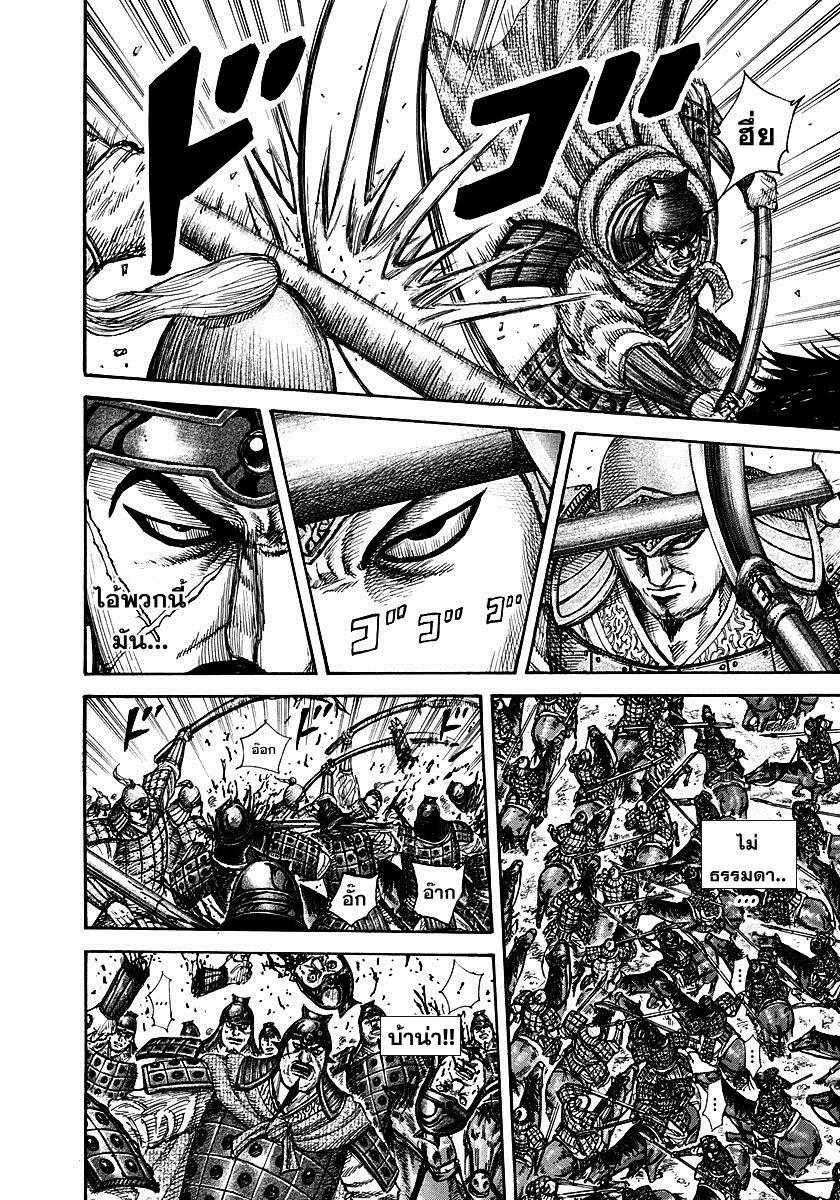 Manga-lc-com อ่านมังงะ อ่านการ์ตูน ออนไลน์ ฟรี Kingdom ตอนที่ 1 2 3 4 5 6 7 8 9 10 11 12 13 14 ฟรี ไม่มีโฆษณา Manga-lc - อ่าน มังงะ อ่าน การ์ตูน ออนไลน์ อ่านมังงะ ฟรี