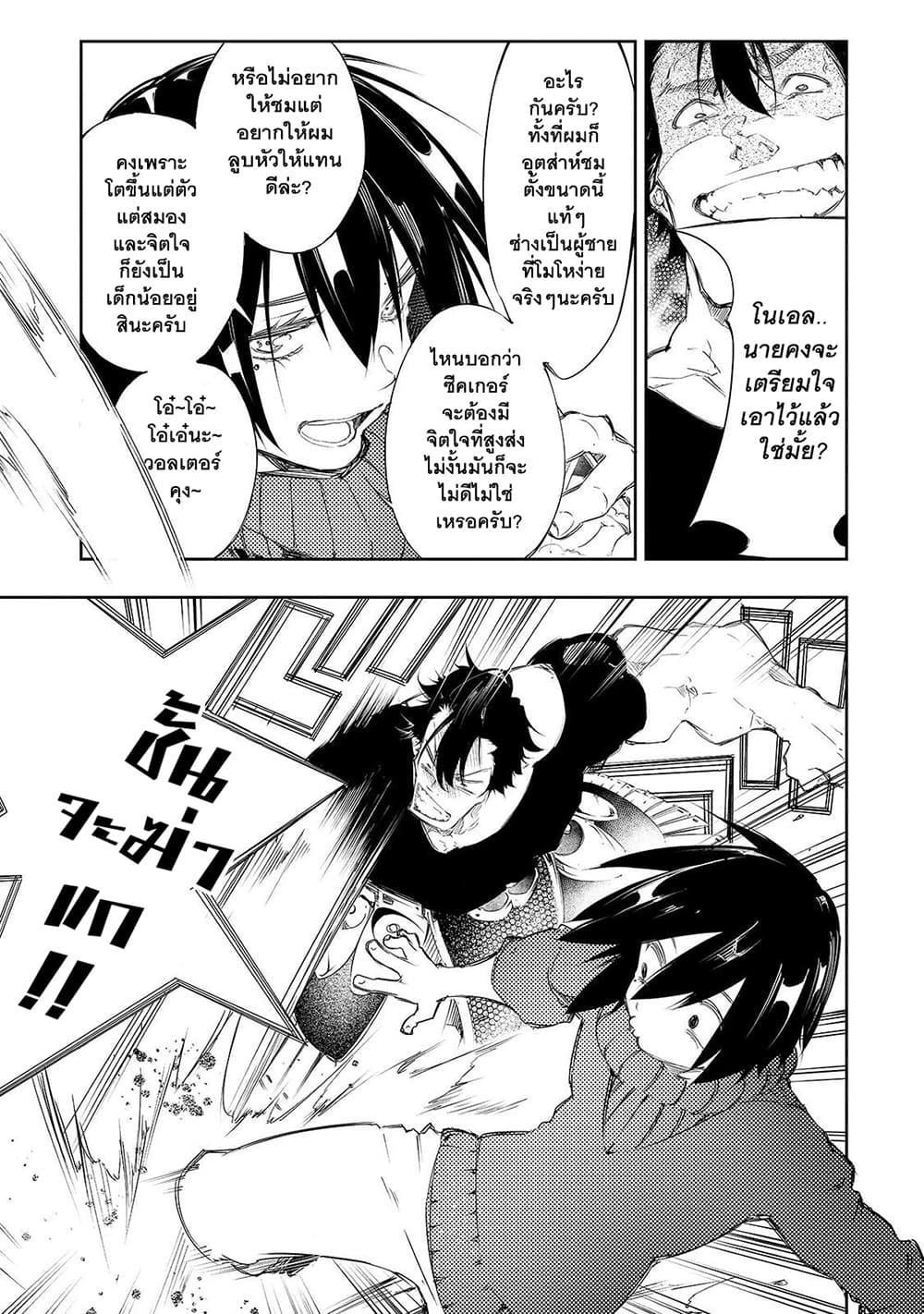 Manga-lc-com อ่านมังงะ อ่านการ์ตูน ออนไลน์ ฟรี Saikyou no Shien-shoku “Wajutsushi” Dearu Ore wa Sekai Saikyou Kuran o Shitagaeru ตอนที่ 1 2 3 4 5 6 7 8 9 10 11 12 13 14 ฟรี ไม่มีโฆษณา Manga-lc - อ่าน มังงะ อ่าน การ์ตูน ออนไลน์ อ่านมังงะ ฟรี