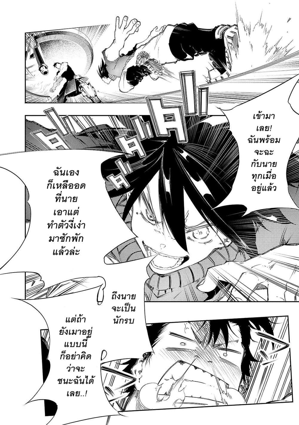 Manga-lc-com อ่านมังงะ อ่านการ์ตูน ออนไลน์ ฟรี Saikyou no Shien-shoku “Wajutsushi” Dearu Ore wa Sekai Saikyou Kuran o Shitagaeru ตอนที่ 1 2 3 4 5 6 7 8 9 10 11 12 13 14 ฟรี ไม่มีโฆษณา Manga-lc - อ่าน มังงะ อ่าน การ์ตูน ออนไลน์ อ่านมังงะ ฟรี