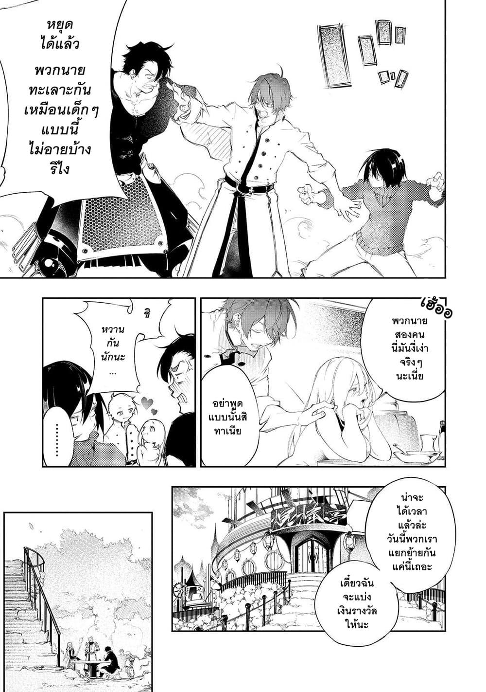 Manga-lc-com อ่านมังงะ อ่านการ์ตูน ออนไลน์ ฟรี Saikyou no Shien-shoku “Wajutsushi” Dearu Ore wa Sekai Saikyou Kuran o Shitagaeru ตอนที่ 1 2 3 4 5 6 7 8 9 10 11 12 13 14 ฟรี ไม่มีโฆษณา Manga-lc - อ่าน มังงะ อ่าน การ์ตูน ออนไลน์ อ่านมังงะ ฟรี