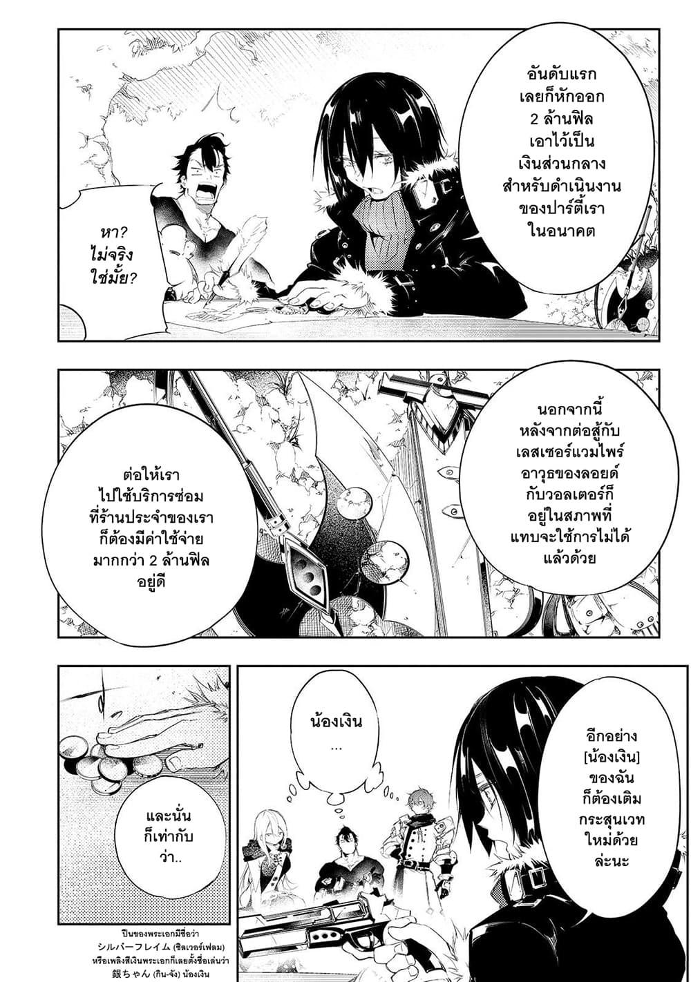 Manga-lc-com อ่านมังงะ อ่านการ์ตูน ออนไลน์ ฟรี Saikyou no Shien-shoku “Wajutsushi” Dearu Ore wa Sekai Saikyou Kuran o Shitagaeru ตอนที่ 1 2 3 4 5 6 7 8 9 10 11 12 13 14 ฟรี ไม่มีโฆษณา Manga-lc - อ่าน มังงะ อ่าน การ์ตูน ออนไลน์ อ่านมังงะ ฟรี