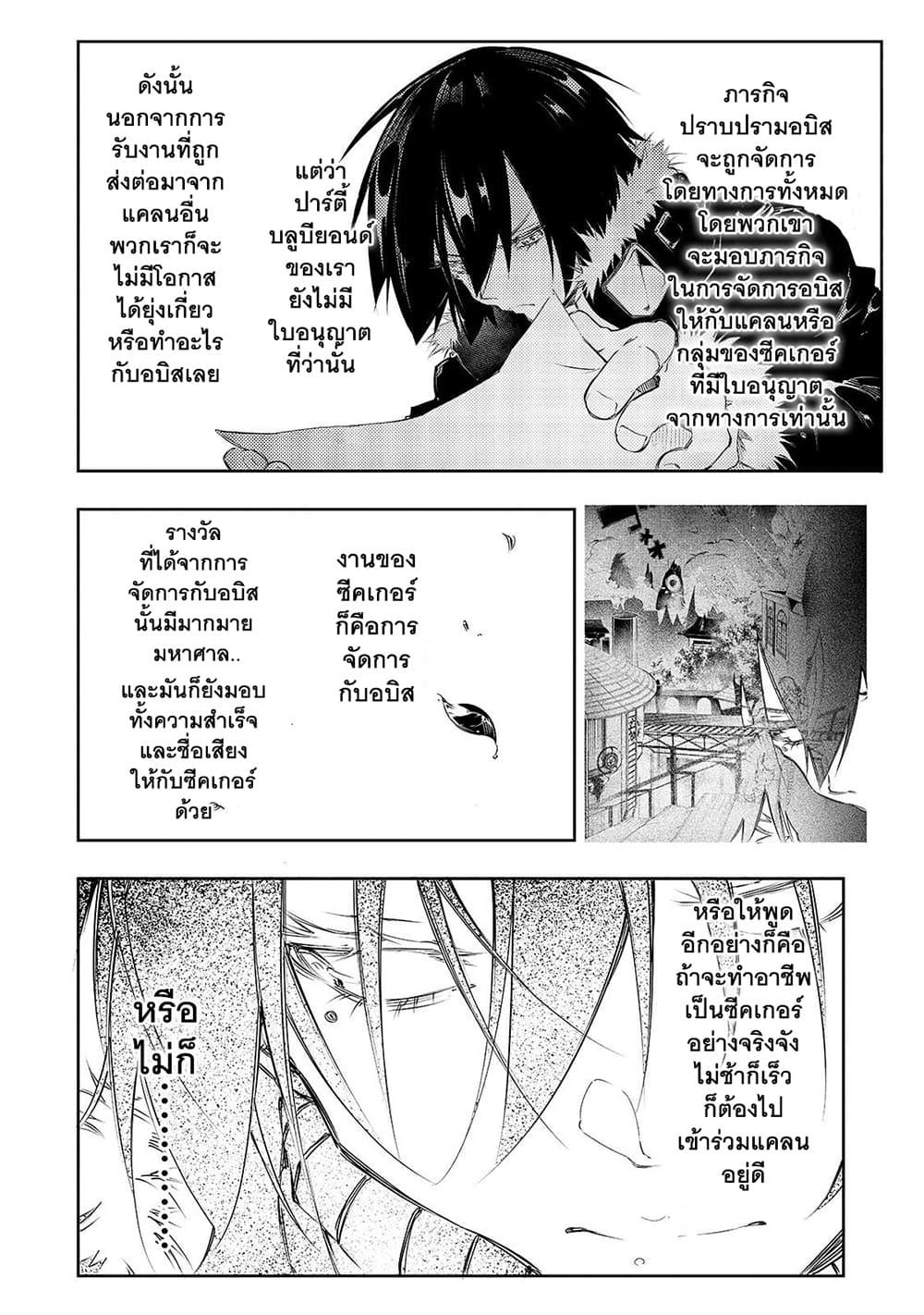 Manga-lc-com อ่านมังงะ อ่านการ์ตูน ออนไลน์ ฟรี Saikyou no Shien-shoku “Wajutsushi” Dearu Ore wa Sekai Saikyou Kuran o Shitagaeru ตอนที่ 1 2 3 4 5 6 7 8 9 10 11 12 13 14 ฟรี ไม่มีโฆษณา Manga-lc - อ่าน มังงะ อ่าน การ์ตูน ออนไลน์ อ่านมังงะ ฟรี