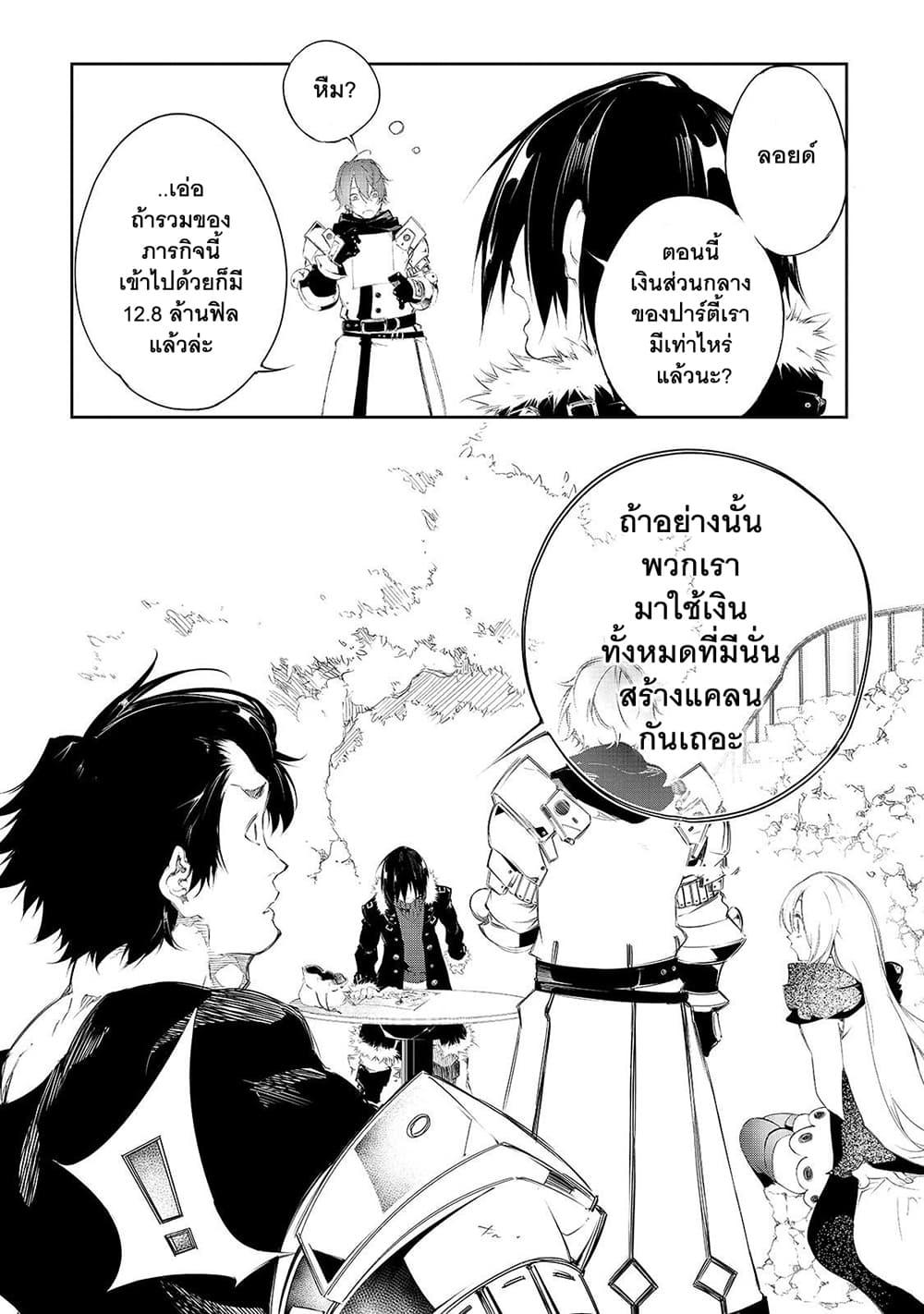 Manga-lc-com อ่านมังงะ อ่านการ์ตูน ออนไลน์ ฟรี Saikyou no Shien-shoku “Wajutsushi” Dearu Ore wa Sekai Saikyou Kuran o Shitagaeru ตอนที่ 1 2 3 4 5 6 7 8 9 10 11 12 13 14 ฟรี ไม่มีโฆษณา Manga-lc - อ่าน มังงะ อ่าน การ์ตูน ออนไลน์ อ่านมังงะ ฟรี