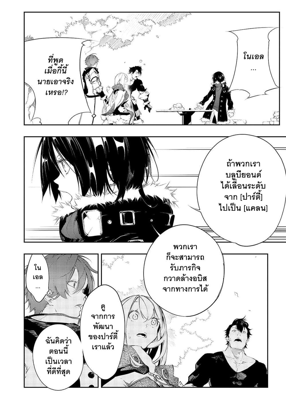 Manga-lc-com อ่านมังงะ อ่านการ์ตูน ออนไลน์ ฟรี Saikyou no Shien-shoku “Wajutsushi” Dearu Ore wa Sekai Saikyou Kuran o Shitagaeru ตอนที่ 1 2 3 4 5 6 7 8 9 10 11 12 13 14 ฟรี ไม่มีโฆษณา Manga-lc - อ่าน มังงะ อ่าน การ์ตูน ออนไลน์ อ่านมังงะ ฟรี