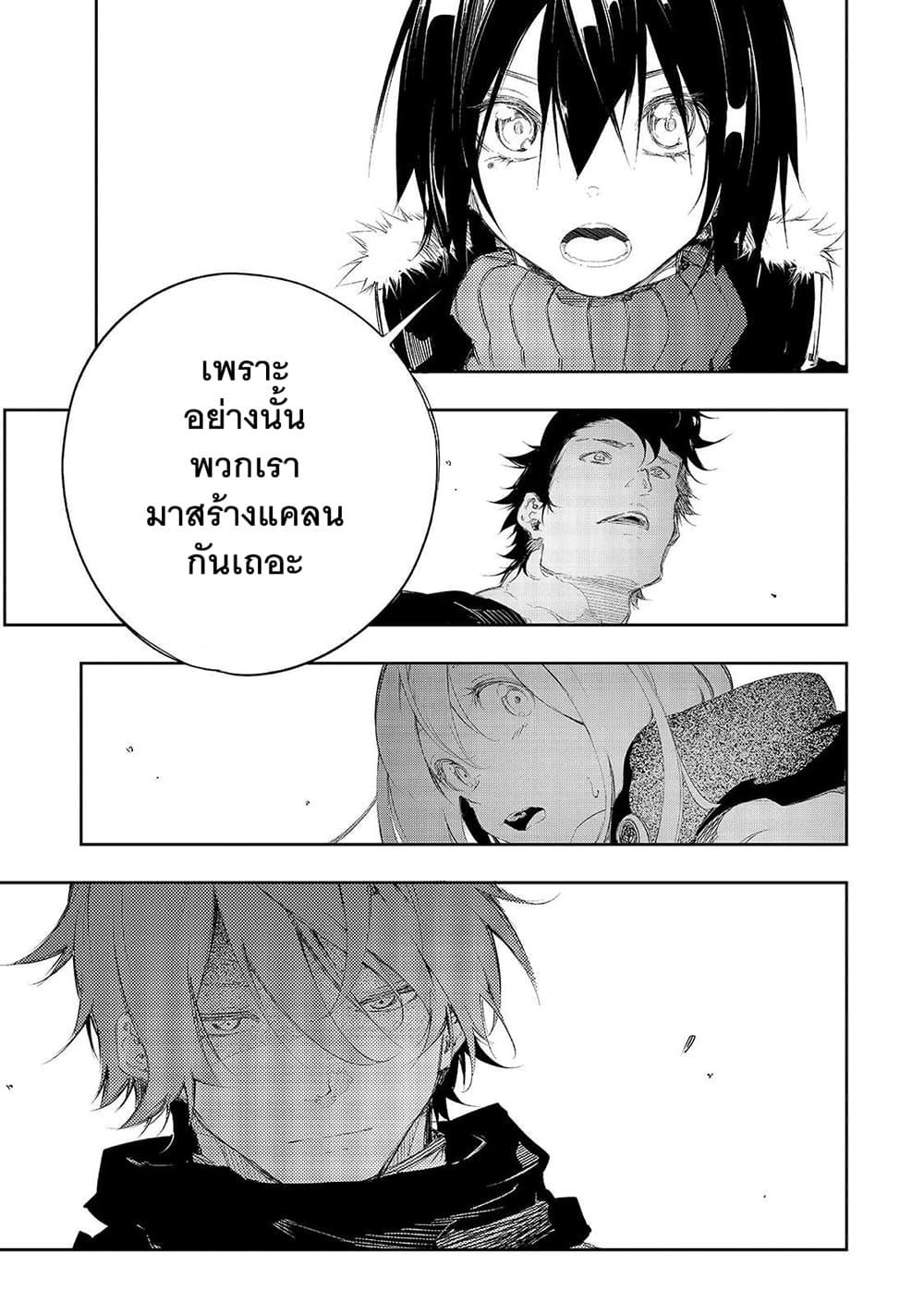Manga-lc-com อ่านมังงะ อ่านการ์ตูน ออนไลน์ ฟรี Saikyou no Shien-shoku “Wajutsushi” Dearu Ore wa Sekai Saikyou Kuran o Shitagaeru ตอนที่ 1 2 3 4 5 6 7 8 9 10 11 12 13 14 ฟรี ไม่มีโฆษณา Manga-lc - อ่าน มังงะ อ่าน การ์ตูน ออนไลน์ อ่านมังงะ ฟรี
