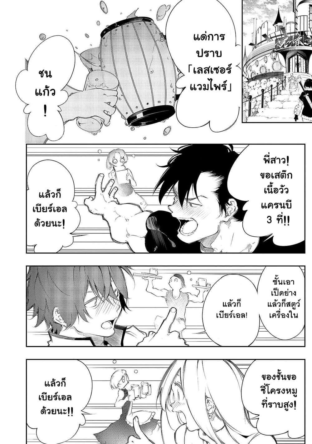Manga-lc-com อ่านมังงะ อ่านการ์ตูน ออนไลน์ ฟรี Saikyou no Shien-shoku “Wajutsushi” Dearu Ore wa Sekai Saikyou Kuran o Shitagaeru ตอนที่ 1 2 3 4 5 6 7 8 9 10 11 12 13 14 ฟรี ไม่มีโฆษณา Manga-lc - อ่าน มังงะ อ่าน การ์ตูน ออนไลน์ อ่านมังงะ ฟรี