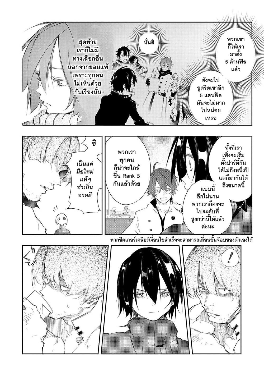 Manga-lc-com อ่านมังงะ อ่านการ์ตูน ออนไลน์ ฟรี Saikyou no Shien-shoku “Wajutsushi” Dearu Ore wa Sekai Saikyou Kuran o Shitagaeru ตอนที่ 1 2 3 4 5 6 7 8 9 10 11 12 13 14 ฟรี ไม่มีโฆษณา Manga-lc - อ่าน มังงะ อ่าน การ์ตูน ออนไลน์ อ่านมังงะ ฟรี