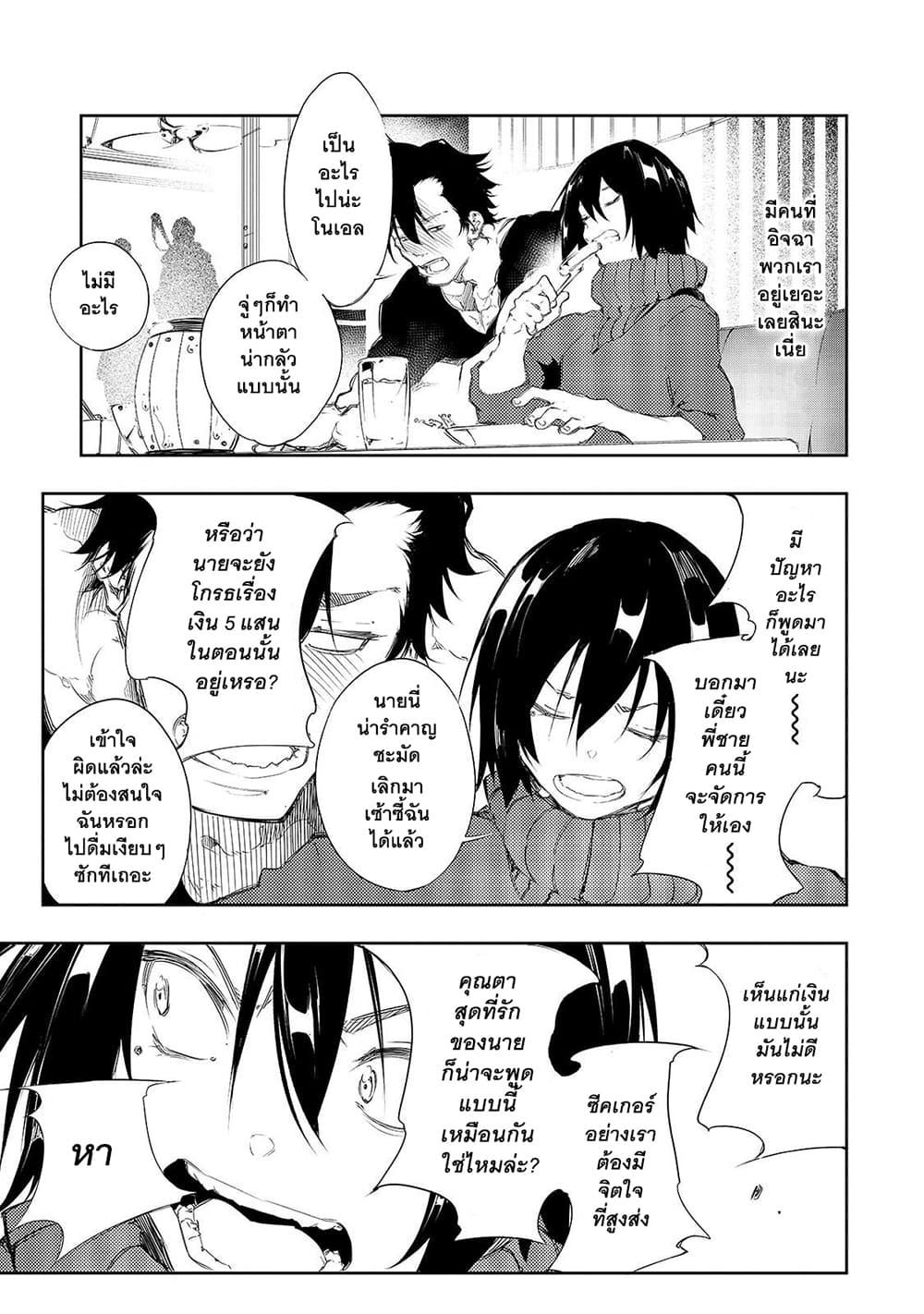 Manga-lc-com อ่านมังงะ อ่านการ์ตูน ออนไลน์ ฟรี Saikyou no Shien-shoku “Wajutsushi” Dearu Ore wa Sekai Saikyou Kuran o Shitagaeru ตอนที่ 1 2 3 4 5 6 7 8 9 10 11 12 13 14 ฟรี ไม่มีโฆษณา Manga-lc - อ่าน มังงะ อ่าน การ์ตูน ออนไลน์ อ่านมังงะ ฟรี