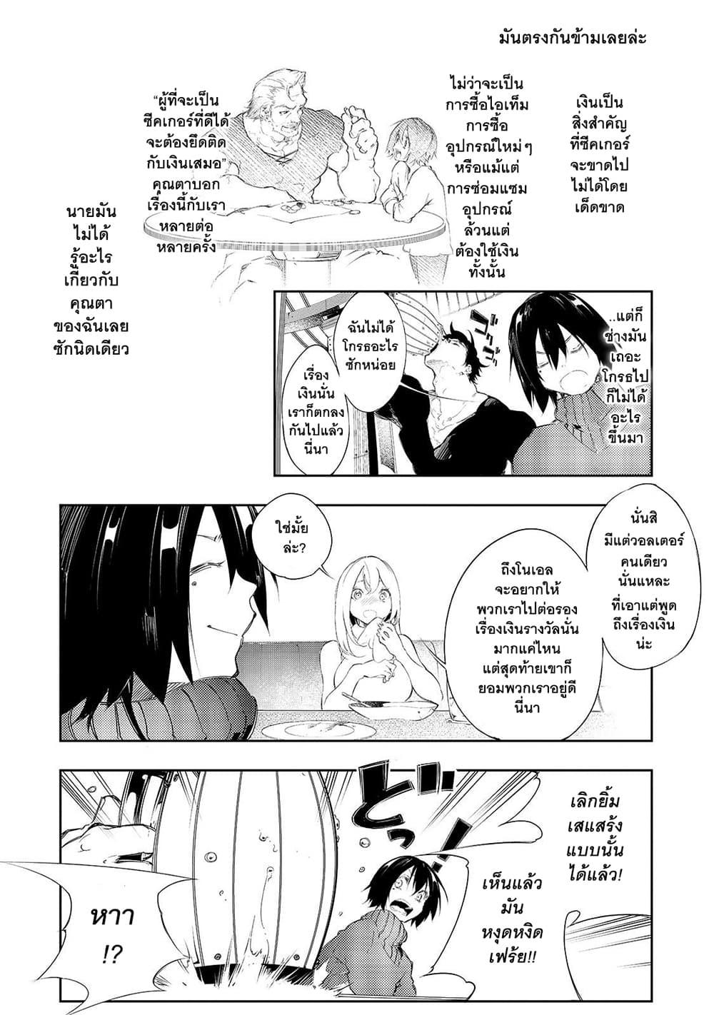 Manga-lc-com อ่านมังงะ อ่านการ์ตูน ออนไลน์ ฟรี Saikyou no Shien-shoku “Wajutsushi” Dearu Ore wa Sekai Saikyou Kuran o Shitagaeru ตอนที่ 1 2 3 4 5 6 7 8 9 10 11 12 13 14 ฟรี ไม่มีโฆษณา Manga-lc - อ่าน มังงะ อ่าน การ์ตูน ออนไลน์ อ่านมังงะ ฟรี