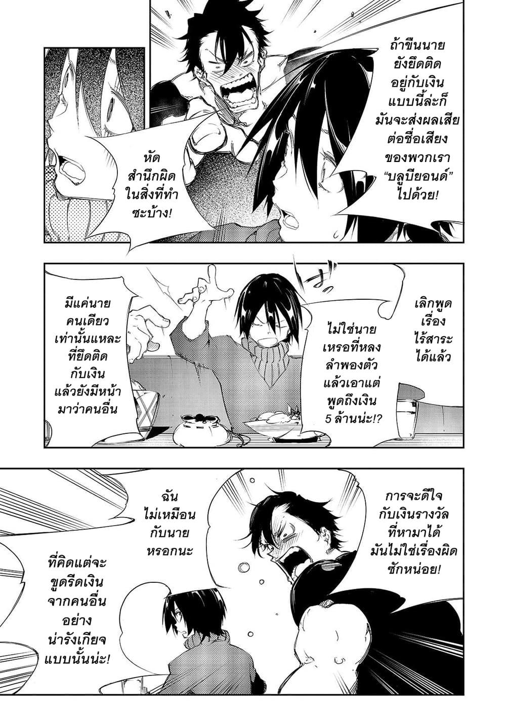 Manga-lc-com อ่านมังงะ อ่านการ์ตูน ออนไลน์ ฟรี Saikyou no Shien-shoku “Wajutsushi” Dearu Ore wa Sekai Saikyou Kuran o Shitagaeru ตอนที่ 1 2 3 4 5 6 7 8 9 10 11 12 13 14 ฟรี ไม่มีโฆษณา Manga-lc - อ่าน มังงะ อ่าน การ์ตูน ออนไลน์ อ่านมังงะ ฟรี