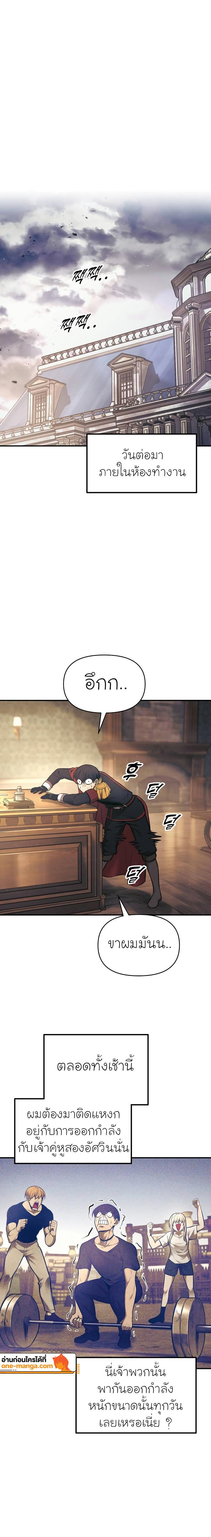 Manga-lc-com อ่านมังงะ อ่านการ์ตูน ออนไลน์ ฟรี I Became the Tyrant of a Defence Game ตอนที่ 1 2 3 4 5 6 7 8 9 10 11 12 13 14 ฟรี ไม่มีโฆษณา Manga-lc - อ่าน มังงะ อ่าน การ์ตูน ออนไลน์ อ่านมังงะ ฟรี