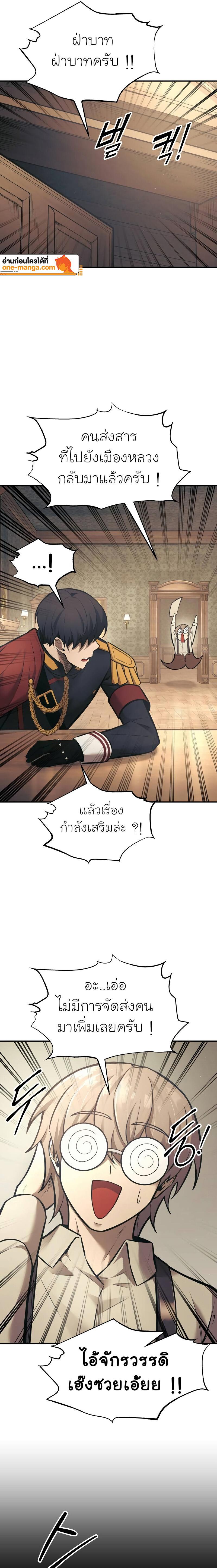 Manga-lc-com อ่านมังงะ อ่านการ์ตูน ออนไลน์ ฟรี I Became the Tyrant of a Defence Game ตอนที่ 1 2 3 4 5 6 7 8 9 10 11 12 13 14 ฟรี ไม่มีโฆษณา Manga-lc - อ่าน มังงะ อ่าน การ์ตูน ออนไลน์ อ่านมังงะ ฟรี