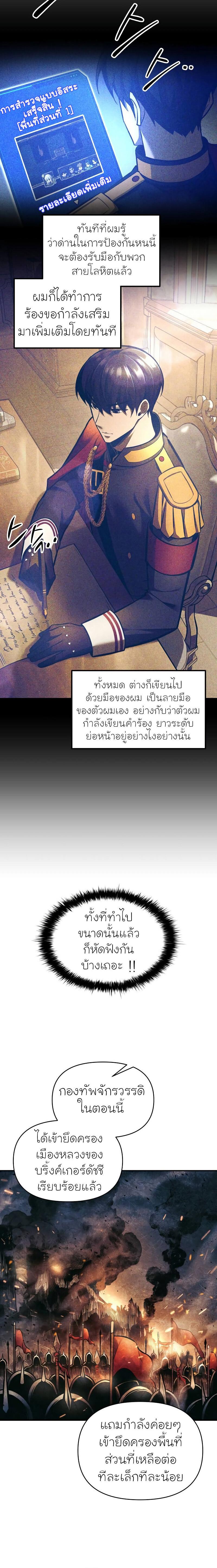 Manga-lc-com อ่านมังงะ อ่านการ์ตูน ออนไลน์ ฟรี I Became the Tyrant of a Defence Game ตอนที่ 1 2 3 4 5 6 7 8 9 10 11 12 13 14 ฟรี ไม่มีโฆษณา Manga-lc - อ่าน มังงะ อ่าน การ์ตูน ออนไลน์ อ่านมังงะ ฟรี