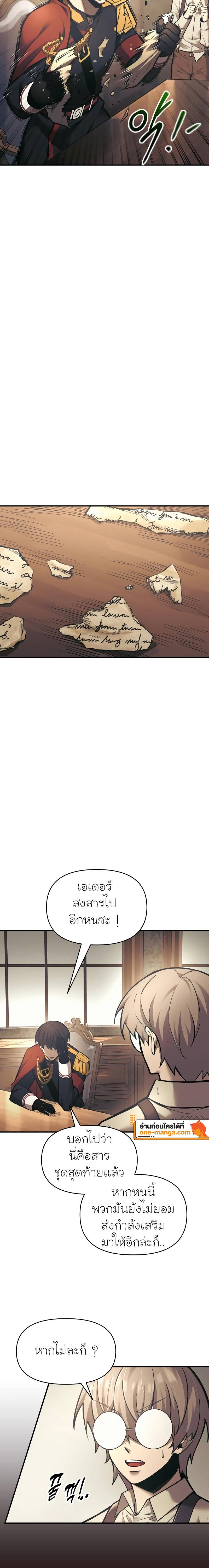 Manga-lc-com อ่านมังงะ อ่านการ์ตูน ออนไลน์ ฟรี I Became the Tyrant of a Defence Game ตอนที่ 1 2 3 4 5 6 7 8 9 10 11 12 13 14 ฟรี ไม่มีโฆษณา Manga-lc - อ่าน มังงะ อ่าน การ์ตูน ออนไลน์ อ่านมังงะ ฟรี