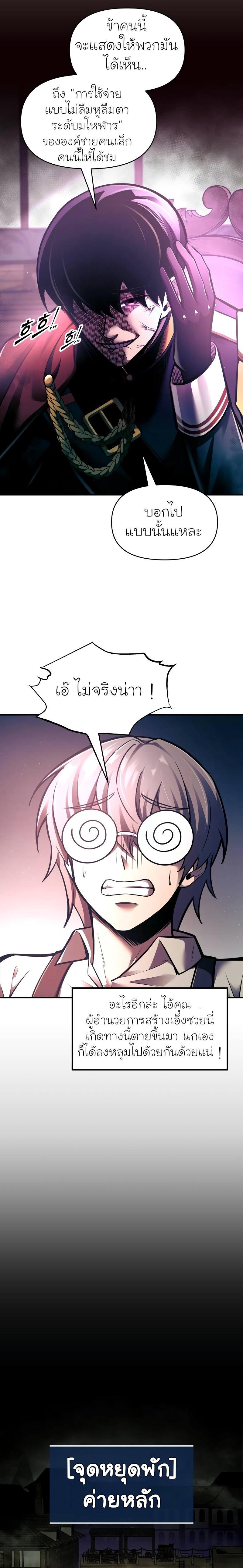 Manga-lc-com อ่านมังงะ อ่านการ์ตูน ออนไลน์ ฟรี I Became the Tyrant of a Defence Game ตอนที่ 1 2 3 4 5 6 7 8 9 10 11 12 13 14 ฟรี ไม่มีโฆษณา Manga-lc - อ่าน มังงะ อ่าน การ์ตูน ออนไลน์ อ่านมังงะ ฟรี