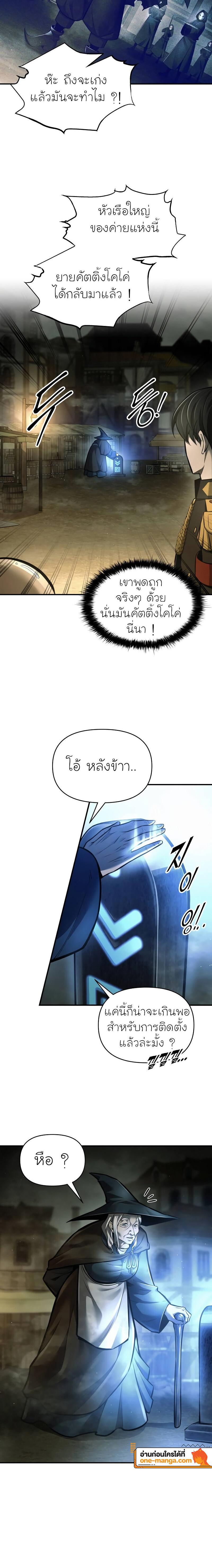 Manga-lc-com อ่านมังงะ อ่านการ์ตูน ออนไลน์ ฟรี I Became the Tyrant of a Defence Game ตอนที่ 1 2 3 4 5 6 7 8 9 10 11 12 13 14 ฟรี ไม่มีโฆษณา Manga-lc - อ่าน มังงะ อ่าน การ์ตูน ออนไลน์ อ่านมังงะ ฟรี