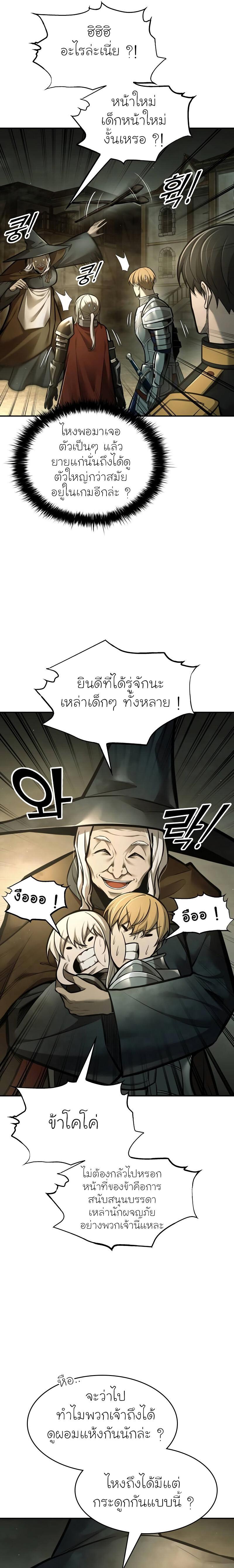 Manga-lc-com อ่านมังงะ อ่านการ์ตูน ออนไลน์ ฟรี I Became the Tyrant of a Defence Game ตอนที่ 1 2 3 4 5 6 7 8 9 10 11 12 13 14 ฟรี ไม่มีโฆษณา Manga-lc - อ่าน มังงะ อ่าน การ์ตูน ออนไลน์ อ่านมังงะ ฟรี