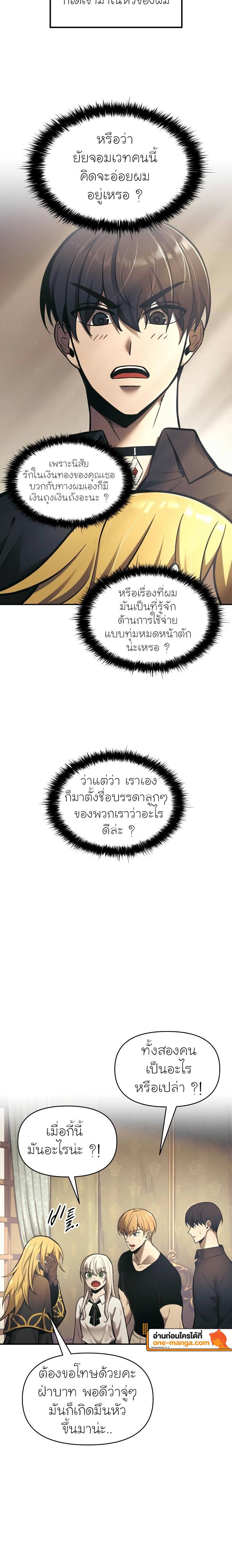 Manga-lc-com อ่านมังงะ อ่านการ์ตูน ออนไลน์ ฟรี I Became the Tyrant of a Defence Game ตอนที่ 1 2 3 4 5 6 7 8 9 10 11 12 13 14 ฟรี ไม่มีโฆษณา Manga-lc - อ่าน มังงะ อ่าน การ์ตูน ออนไลน์ อ่านมังงะ ฟรี