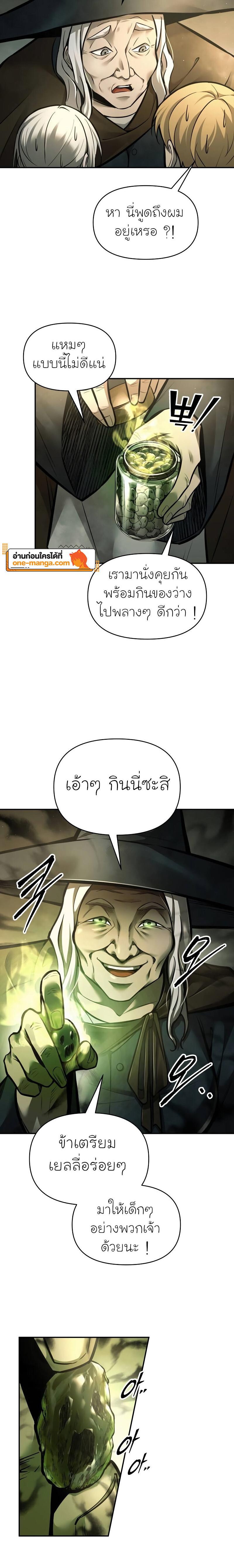 Manga-lc-com อ่านมังงะ อ่านการ์ตูน ออนไลน์ ฟรี I Became the Tyrant of a Defence Game ตอนที่ 1 2 3 4 5 6 7 8 9 10 11 12 13 14 ฟรี ไม่มีโฆษณา Manga-lc - อ่าน มังงะ อ่าน การ์ตูน ออนไลน์ อ่านมังงะ ฟรี