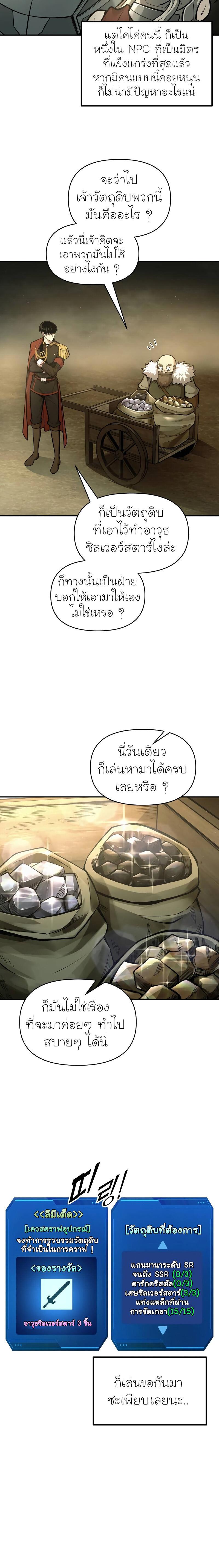 Manga-lc-com อ่านมังงะ อ่านการ์ตูน ออนไลน์ ฟรี I Became the Tyrant of a Defence Game ตอนที่ 1 2 3 4 5 6 7 8 9 10 11 12 13 14 ฟรี ไม่มีโฆษณา Manga-lc - อ่าน มังงะ อ่าน การ์ตูน ออนไลน์ อ่านมังงะ ฟรี