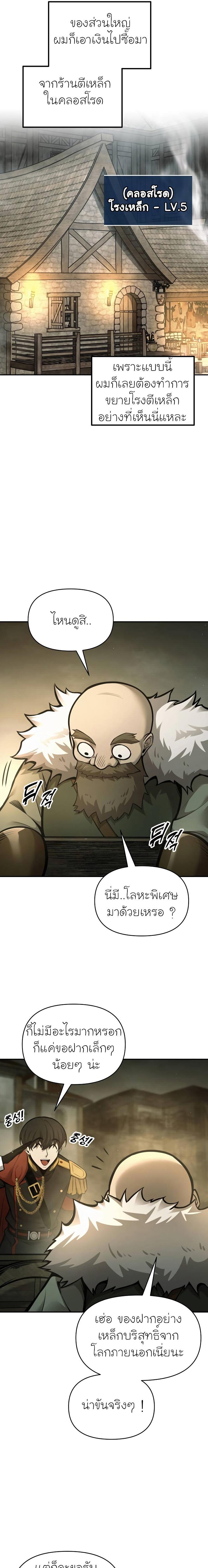 Manga-lc-com อ่านมังงะ อ่านการ์ตูน ออนไลน์ ฟรี I Became the Tyrant of a Defence Game ตอนที่ 1 2 3 4 5 6 7 8 9 10 11 12 13 14 ฟรี ไม่มีโฆษณา Manga-lc - อ่าน มังงะ อ่าน การ์ตูน ออนไลน์ อ่านมังงะ ฟรี