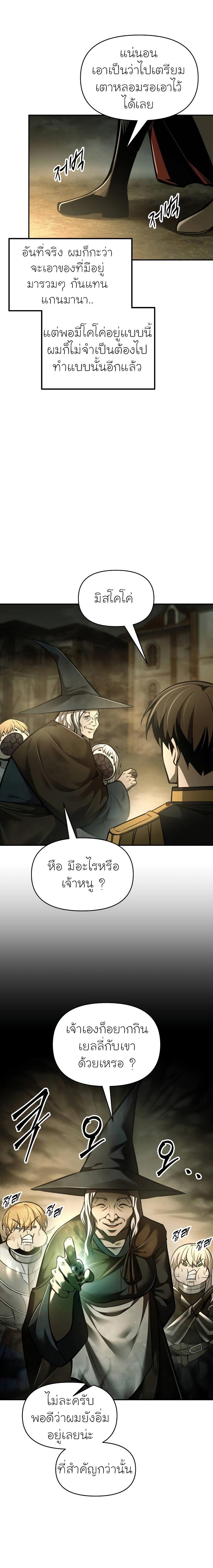 Manga-lc-com อ่านมังงะ อ่านการ์ตูน ออนไลน์ ฟรี I Became the Tyrant of a Defence Game ตอนที่ 1 2 3 4 5 6 7 8 9 10 11 12 13 14 ฟรี ไม่มีโฆษณา Manga-lc - อ่าน มังงะ อ่าน การ์ตูน ออนไลน์ อ่านมังงะ ฟรี