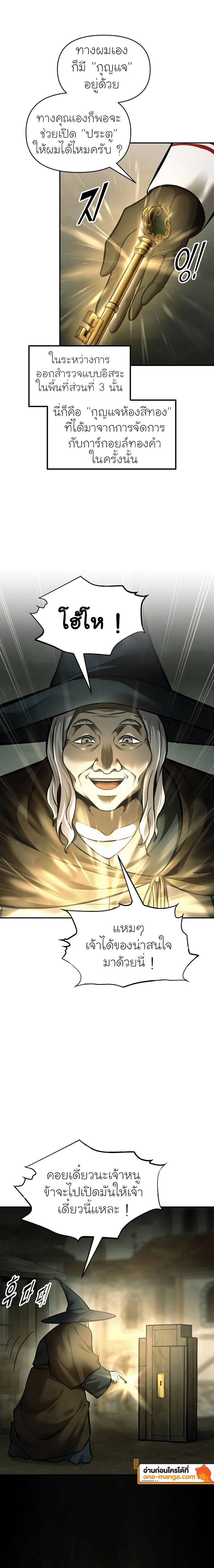 Manga-lc-com อ่านมังงะ อ่านการ์ตูน ออนไลน์ ฟรี I Became the Tyrant of a Defence Game ตอนที่ 1 2 3 4 5 6 7 8 9 10 11 12 13 14 ฟรี ไม่มีโฆษณา Manga-lc - อ่าน มังงะ อ่าน การ์ตูน ออนไลน์ อ่านมังงะ ฟรี