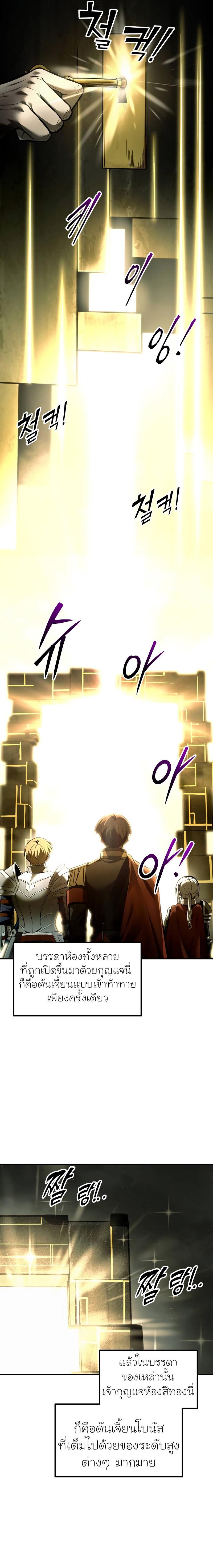 Manga-lc-com อ่านมังงะ อ่านการ์ตูน ออนไลน์ ฟรี I Became the Tyrant of a Defence Game ตอนที่ 1 2 3 4 5 6 7 8 9 10 11 12 13 14 ฟรี ไม่มีโฆษณา Manga-lc - อ่าน มังงะ อ่าน การ์ตูน ออนไลน์ อ่านมังงะ ฟรี