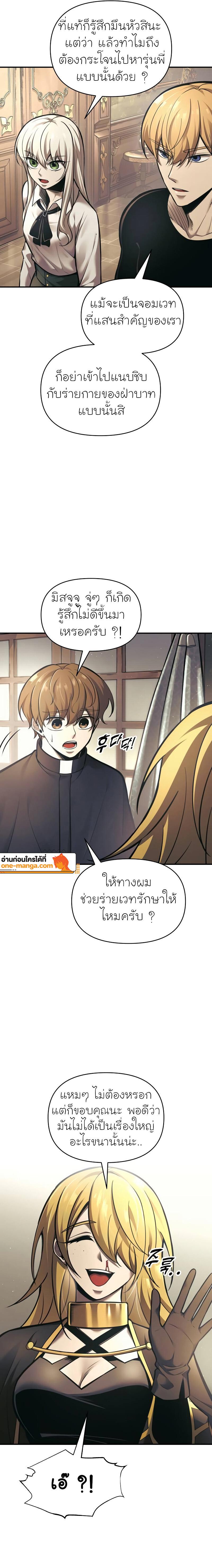 Manga-lc-com อ่านมังงะ อ่านการ์ตูน ออนไลน์ ฟรี I Became the Tyrant of a Defence Game ตอนที่ 1 2 3 4 5 6 7 8 9 10 11 12 13 14 ฟรี ไม่มีโฆษณา Manga-lc - อ่าน มังงะ อ่าน การ์ตูน ออนไลน์ อ่านมังงะ ฟรี