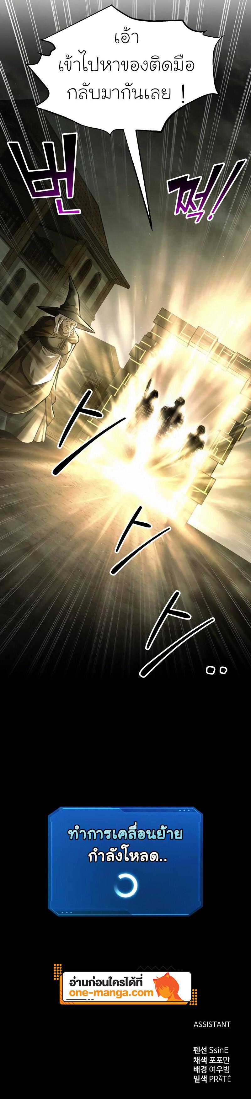 Manga-lc-com อ่านมังงะ อ่านการ์ตูน ออนไลน์ ฟรี I Became the Tyrant of a Defence Game ตอนที่ 1 2 3 4 5 6 7 8 9 10 11 12 13 14 ฟรี ไม่มีโฆษณา Manga-lc - อ่าน มังงะ อ่าน การ์ตูน ออนไลน์ อ่านมังงะ ฟรี