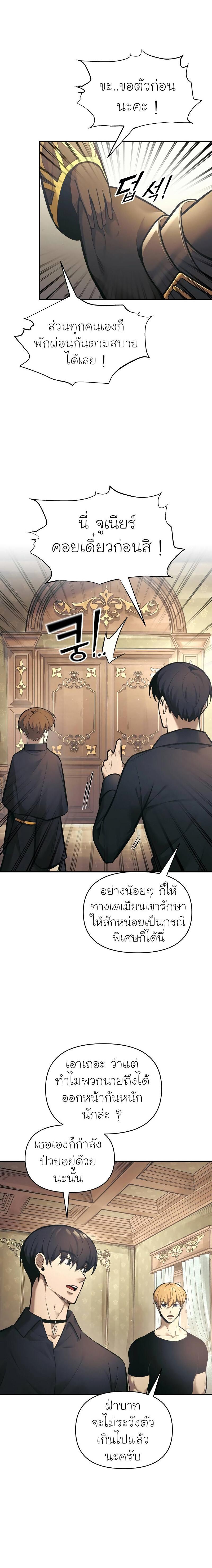 Manga-lc-com อ่านมังงะ อ่านการ์ตูน ออนไลน์ ฟรี I Became the Tyrant of a Defence Game ตอนที่ 1 2 3 4 5 6 7 8 9 10 11 12 13 14 ฟรี ไม่มีโฆษณา Manga-lc - อ่าน มังงะ อ่าน การ์ตูน ออนไลน์ อ่านมังงะ ฟรี