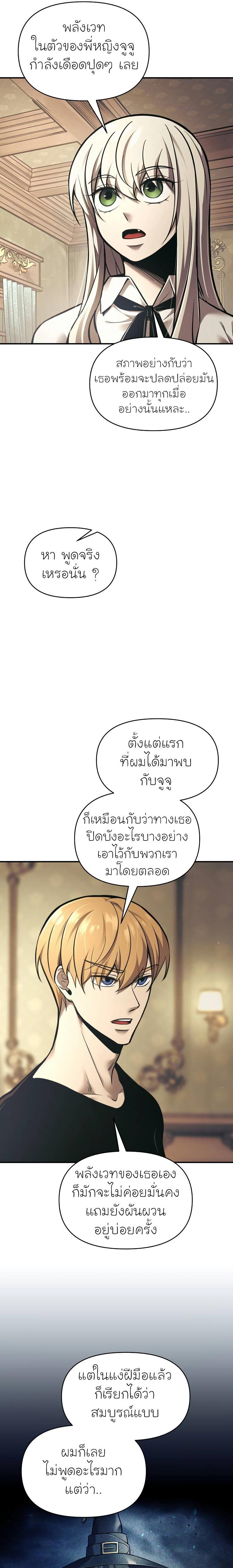 Manga-lc-com อ่านมังงะ อ่านการ์ตูน ออนไลน์ ฟรี I Became the Tyrant of a Defence Game ตอนที่ 1 2 3 4 5 6 7 8 9 10 11 12 13 14 ฟรี ไม่มีโฆษณา Manga-lc - อ่าน มังงะ อ่าน การ์ตูน ออนไลน์ อ่านมังงะ ฟรี