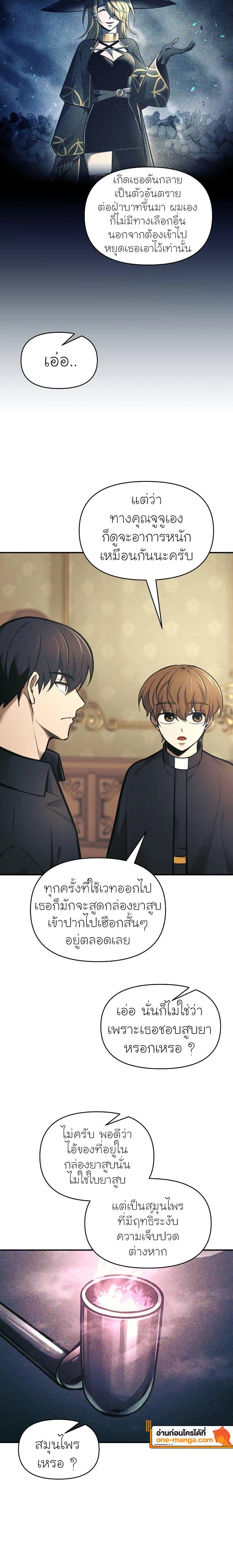 Manga-lc-com อ่านมังงะ อ่านการ์ตูน ออนไลน์ ฟรี I Became the Tyrant of a Defence Game ตอนที่ 1 2 3 4 5 6 7 8 9 10 11 12 13 14 ฟรี ไม่มีโฆษณา Manga-lc - อ่าน มังงะ อ่าน การ์ตูน ออนไลน์ อ่านมังงะ ฟรี