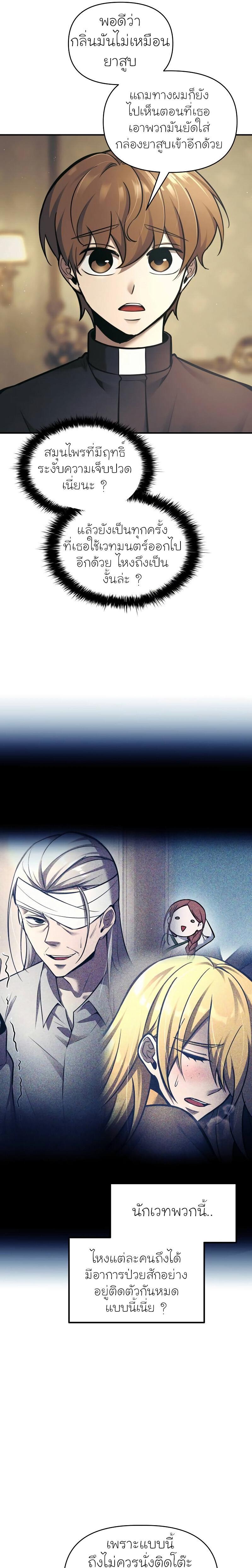 Manga-lc-com อ่านมังงะ อ่านการ์ตูน ออนไลน์ ฟรี I Became the Tyrant of a Defence Game ตอนที่ 1 2 3 4 5 6 7 8 9 10 11 12 13 14 ฟรี ไม่มีโฆษณา Manga-lc - อ่าน มังงะ อ่าน การ์ตูน ออนไลน์ อ่านมังงะ ฟรี