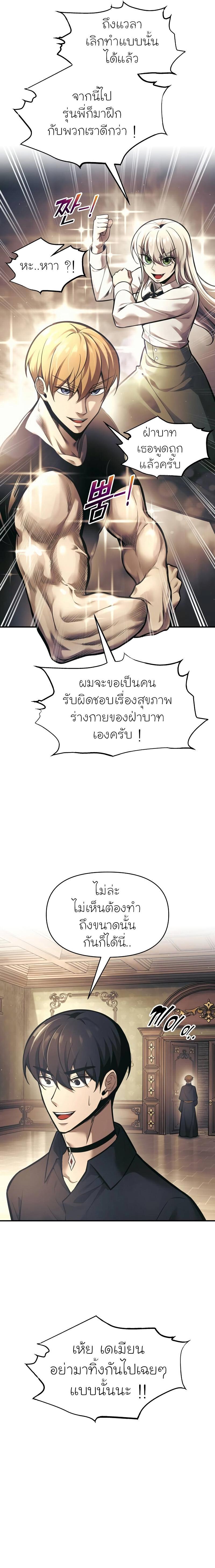 Manga-lc-com อ่านมังงะ อ่านการ์ตูน ออนไลน์ ฟรี I Became the Tyrant of a Defence Game ตอนที่ 1 2 3 4 5 6 7 8 9 10 11 12 13 14 ฟรี ไม่มีโฆษณา Manga-lc - อ่าน มังงะ อ่าน การ์ตูน ออนไลน์ อ่านมังงะ ฟรี