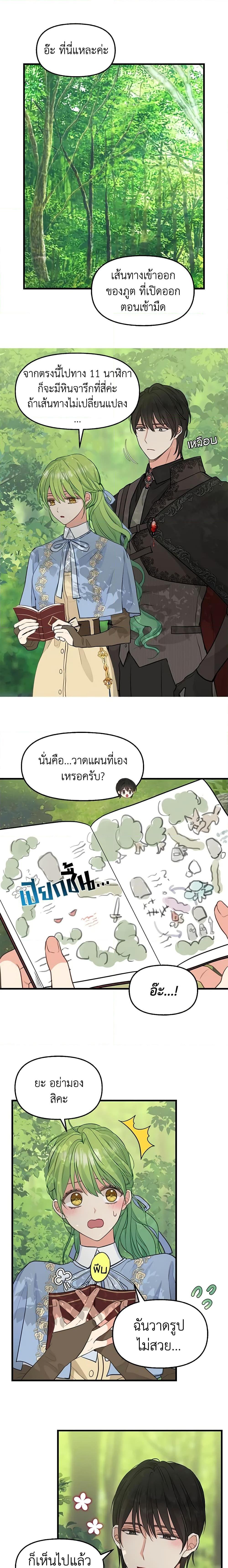 Manga-lc-com อ่านมังงะ อ่านการ์ตูน ออนไลน์ ฟรี Just Leave Me Be ตอนที่ 1 2 3 4 5 6 7 8 9 10 11 12 13 14 ฟรี ไม่มีโฆษณา Manga-lc - อ่าน มังงะ อ่าน การ์ตูน ออนไลน์ อ่านมังงะ ฟรี
