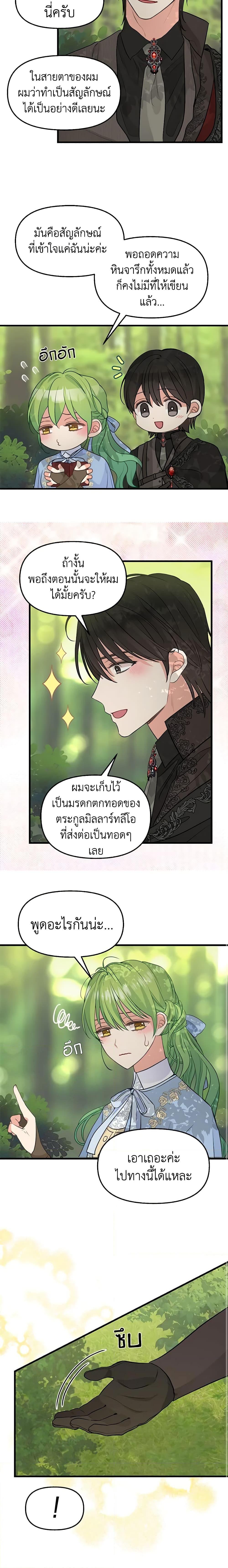 Manga-lc-com อ่านมังงะ อ่านการ์ตูน ออนไลน์ ฟรี Just Leave Me Be ตอนที่ 1 2 3 4 5 6 7 8 9 10 11 12 13 14 ฟรี ไม่มีโฆษณา Manga-lc - อ่าน มังงะ อ่าน การ์ตูน ออนไลน์ อ่านมังงะ ฟรี