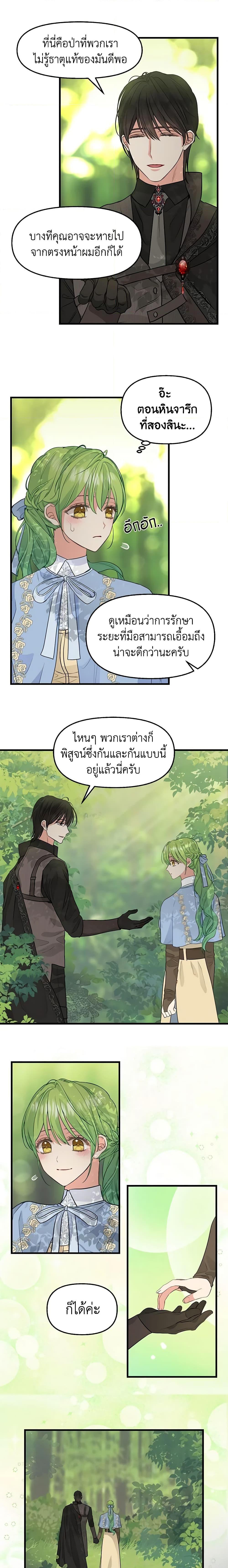 Manga-lc-com อ่านมังงะ อ่านการ์ตูน ออนไลน์ ฟรี Just Leave Me Be ตอนที่ 1 2 3 4 5 6 7 8 9 10 11 12 13 14 ฟรี ไม่มีโฆษณา Manga-lc - อ่าน มังงะ อ่าน การ์ตูน ออนไลน์ อ่านมังงะ ฟรี
