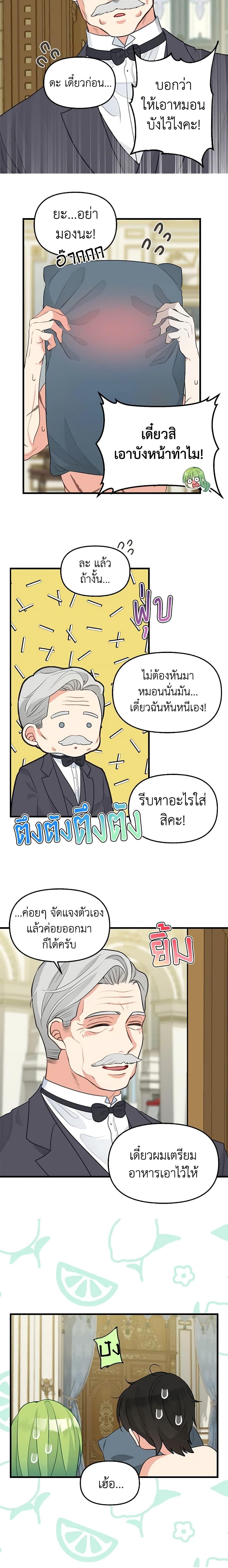 Manga-lc-com อ่านมังงะ อ่านการ์ตูน ออนไลน์ ฟรี Just Leave Me Be ตอนที่ 1 2 3 4 5 6 7 8 9 10 11 12 13 14 ฟรี ไม่มีโฆษณา Manga-lc - อ่าน มังงะ อ่าน การ์ตูน ออนไลน์ อ่านมังงะ ฟรี